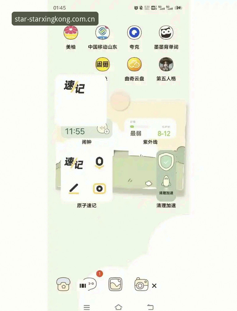 安卓版星空官网CN2025 赛事数据一键打通,安卓版星空官网CN2025最新动态引发用户热议