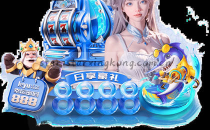 赛程总览:一览无余